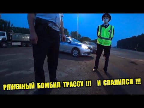 Видео: РЯЖЕННЫЙ УЧАСТКОВЫЙ ПЕРЕОДЕЛСЯ В ФОРМУ ДПС