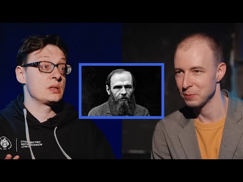 Видео: Достоевский — американский писатель?