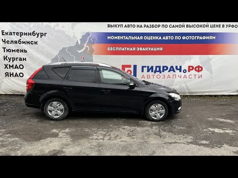 Видео: Обзор перед разбором Kia Ceed (ED)