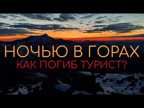 Видео: Одиночный поход в горы | Иду по следам лисы | Села батарейка