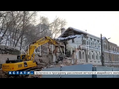 Видео: Незаконный снос исторического дома на улице Черниговской