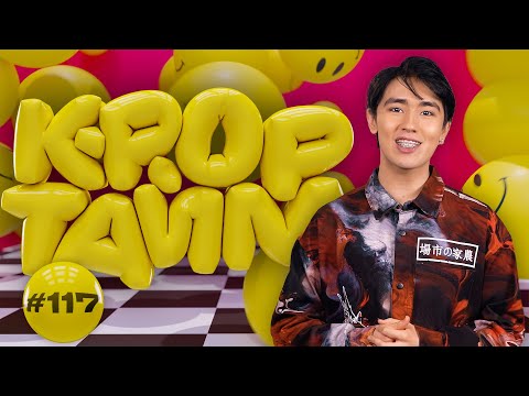 Видео: K-POP ТАЙМ #117