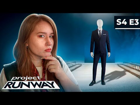 Видео: Проект Подиум | 4 сезон 3 серия | Мужской костюм