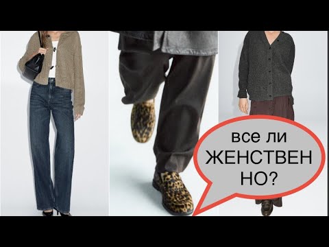 Видео: MASSIMO DUTTI❗️/ трикотаж ДЛЯ холодной и теплой ОСЕНИ/Hierapolis - Иераполис