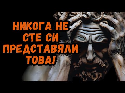 Видео: Отговорът е ШОКИРАЩ! ЗАЩО ТОЙ НИКОГА НЕ ИСКА ИЗВИНЕНИЕ? Отговорът ще те накара да потръпнеш!