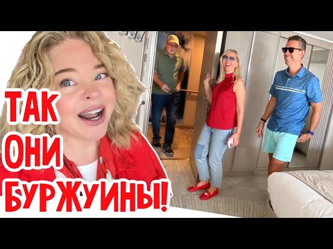 Видео: Вот так начальство отдыхает! #usa #сша #натальяфальконе 