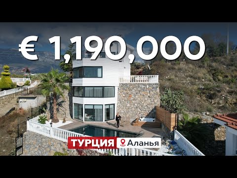 Видео: Люкс вилла в Алании под гражданство. Элитная недвижимость в Турции, Анталия