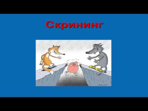 Видео: Легочная гипертензия Кошкина Е В