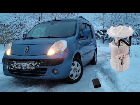 Видео: ЗАМЕНА БЕНЗОНАСОСА НА РЕНО КЕНГУ 2: ПОДРОБНЫЙ ГАЙД
