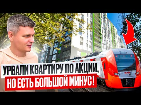 Видео: КУПИЛИ 2к КВАРТИРУ В НОВОСТРОЙКЕ В КАЛИНИНГРАДЕ! ПЛЮСЫ И МИНУСЫ