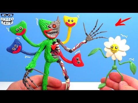 Видео: Прототип 1006 Хагги Вагги ✋ Дейзи Поппи Плейтайм ► Poppy Playtime 3 | Видео Лепка