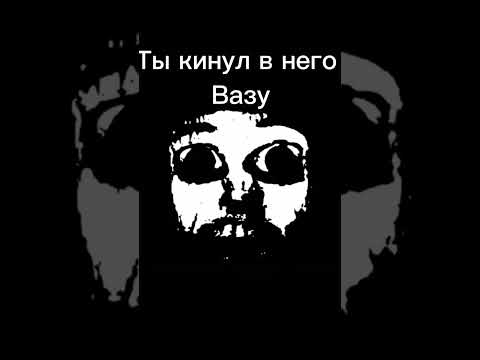 Видео: Мистерисключительныйжуткиелица(HD).mp666