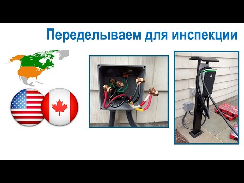 Видео: 177. Исправляем "косячок".