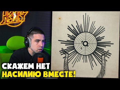 Видео: MIYAGI & ANDY PANDA - ПАТРОН (КЛИП) | Реакция и разбор от RapNews