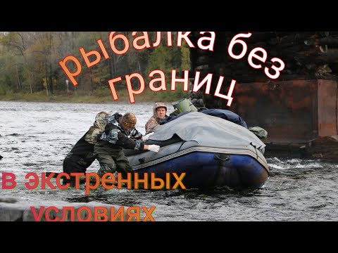 Видео: Никто не ожидал такой рыбалки в Верховья Анюя...