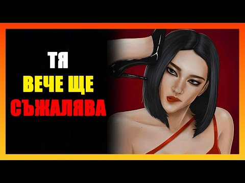 Видео: Как Да Станеш Мъжът, Когото Тя Никога Няма Да Забрави: Използвайки Тъмната Психология И Стоицизма