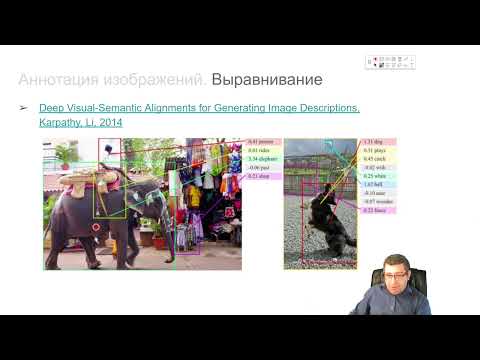 Видео: ИИ-2022, Лекция 11, часть 2/7