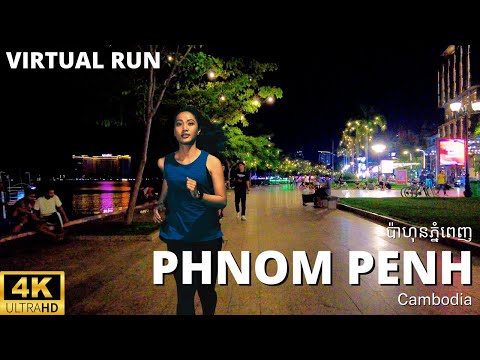 Видео: Виртуальный забег 4K UHD – Набережная Пномпеня | Камбоджа