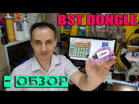 Видео: Обзор BST Dongle (Best Smart Tools) снимаем FRP и правим imei без ROOT прав