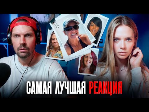 Видео: Самая лучшая реакция Пита на ми́стика - Самое громкое дело лета 2025: НОВЫЙ МАНЬЯК В НЬЮ-ИНГЛЕНДЕ?
