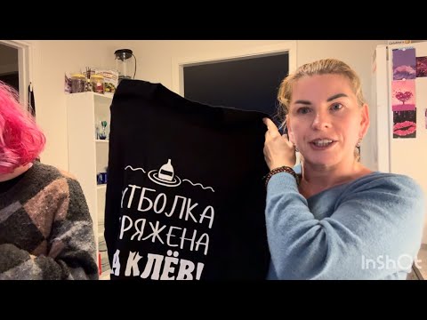 Видео: Распаковка)) Нужная « мелочевка» в быту. 