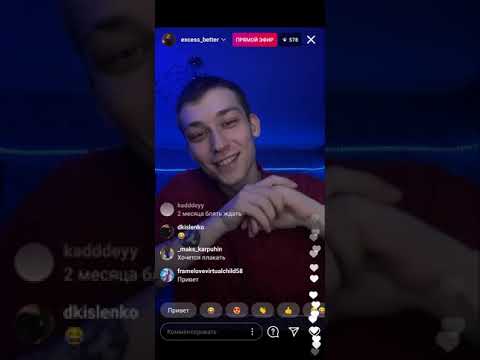 Видео: ПРЯМОЙ ЭФИР EXCE$$ 23.11.20 КОГДА АЛЬБОМ, ОТРЫВОК ТРЕКА