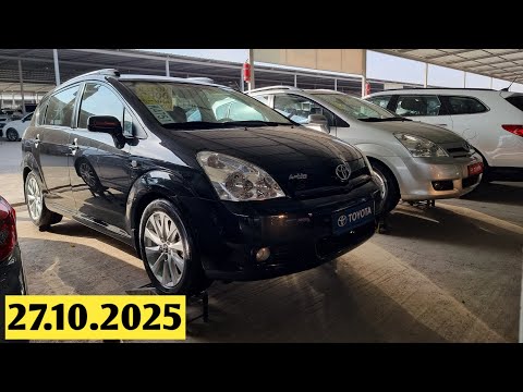 Видео: Мошинбозори Душанбе/// Toyota Corolla Verso, Toyota Corolla 