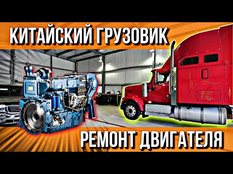 Видео: РЯДНАЯ ШЕСТЁРКА НА КИТАЕЦ