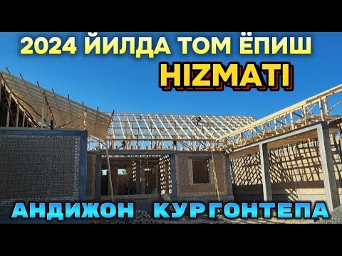 Видео: 2024 том ёпиш канчага тушади Андижон кургонтепа 11.09.2024