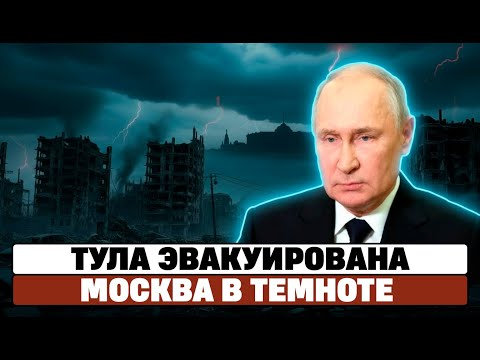 Видео: То, что скрывают: РЕАЛЬНАЯ картина ночи 1 ноября