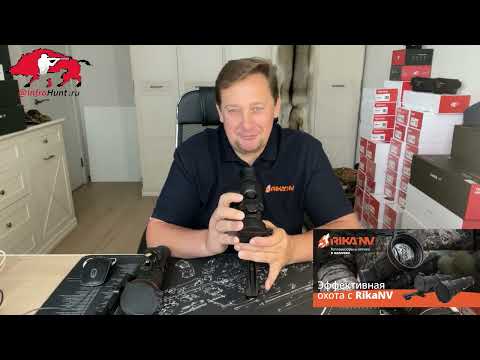 Видео: Тепловизор Lesnik, новая прошивка расширяет возможности