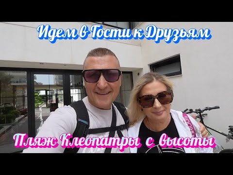 Видео: Турция / Пешком от Клеопатры до Махмутлара / Новая набережная Аланьи /Пляж Клеопатры с высоты полёта