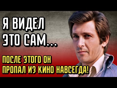 Видео: Он Исчез После Одной Сцены: До Сих Пор Никто Не Осмелился Показать Её