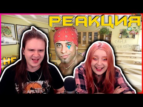 Видео: 725 СЕКУНД СМЕХА | ЛУЧШИЕ ПРИКОЛЫ АВГУСТ 2020 #131| РЕАКЦИЯ НА @AcademiyaSmexa |