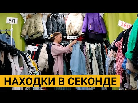 Видео: Что можно найти в СЕКОНДЕ на Филиппинах