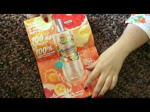 Видео: АСМР Листаю каталог Avon | ASMR Show the Avon brochure