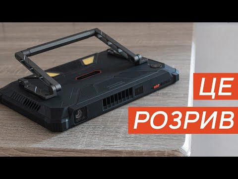 Видео: Огляд Blackview Active 12 Pro: дуже дорого і дуже класно! Незвичайний китайський планшет, що радує