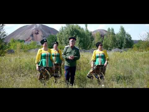 Видео: Ансамбль "ЛЮБО". Шахтерская.