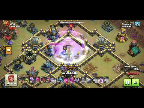 Видео: Clash of Clans 2025 Атаки воздухом клешь