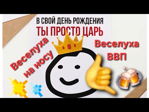 Видео: 🔥Последний День рождения ВВП.Очень интересное таро-кино.