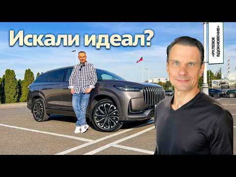 Видео: Первые 10 тыс.км на JAECOO J8 — стоит ли оно того? Отзыв владельца.