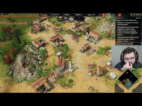 Видео: Age of Mythology Retold ► Прекрасный план #3 (Vol1ker and Neygan)