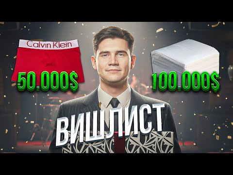 Видео: ШАДОУКЕК РАССКАЗЫВАЕТ ПРО: ВИШЛИСТ, ЗАПИСКУ ОТ ДЕВУШКИ, ПОЧИНКУ МАШИНЫ (Коря Хвикхантик)