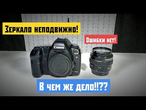 Видео: слетела пружина с зеркала. Поставил на место