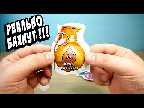 Видео: ОНИ РЕАЛЬНО ВЗРЫВАЮТСЯ Игрушки Бомбочки типа Boom Balls