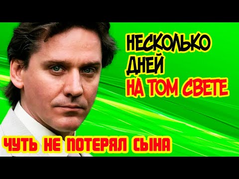 Видео: Как выглядит ЖЕНА и единственный СЫН, которого ждали 15 лет/ Жизнь ЮРИЯ БАТУРИНА