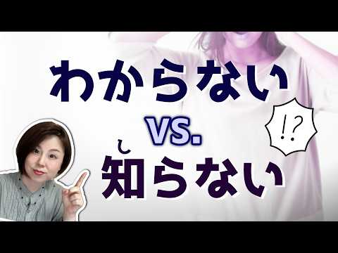 Видео: В чем разница между этими двумя?