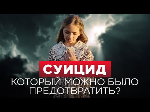 Видео: История, которая потрясла весь Израиль. Трагическая смерть Миланы Бубковой: провал системы?