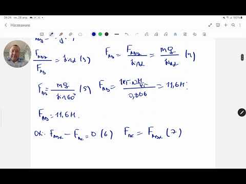Видео: Электр лампысы шнурға ілініп,горизонталь бағытта тартылып қойылған. Физика.Жексен ағай.