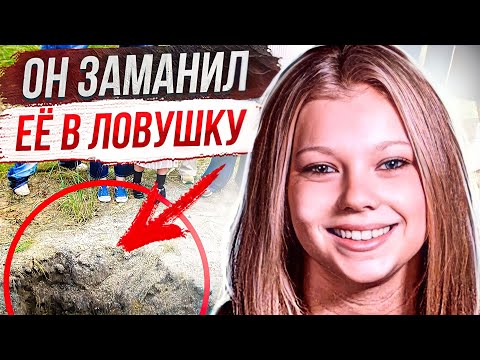 Видео: Пропала из дома: дело Бритни Грегори